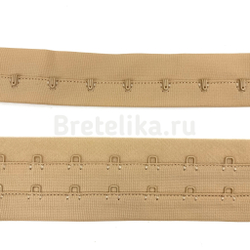 Застежка 2 крючка метражом бежевая
