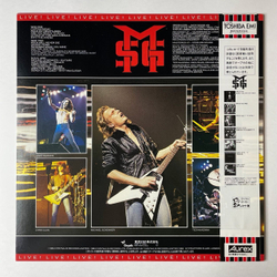 Винтажная виниловая пластинка LP The Michael Schenker Group Rock Will Never Die (Japan 1984) (Obi) Desert Song