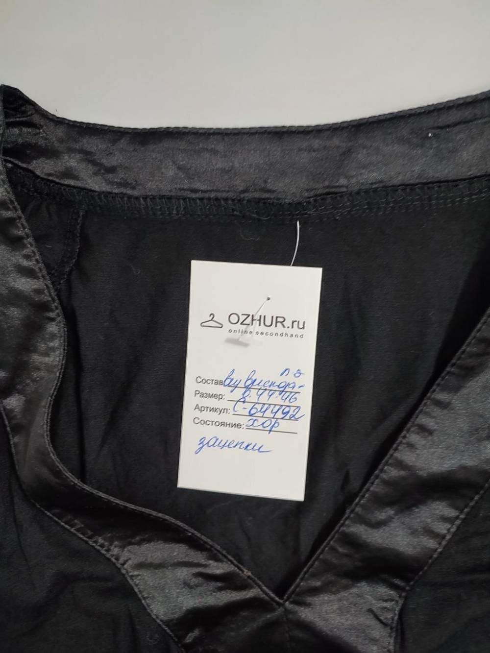 Платье черное красивое 44-46 размер