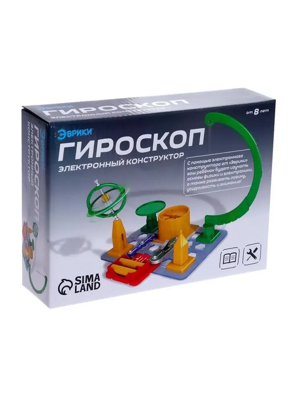 Электронный конструктор «Гироскоп», 16 деталей