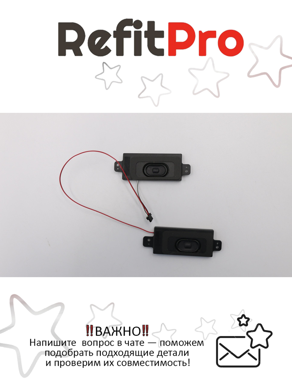 Динамики левый и правый для Ноутбука Lenovo ideapad 100S-11IBY (5SB0K38934), оригинал