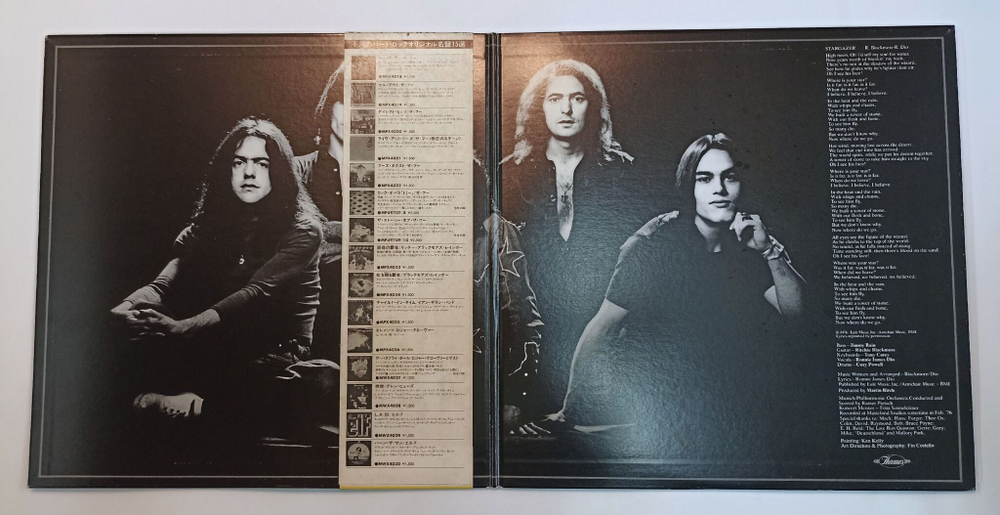 Винтажная виниловая пластинка LP Blackmores Rainbow Rainbow Rising (Japan 1980)