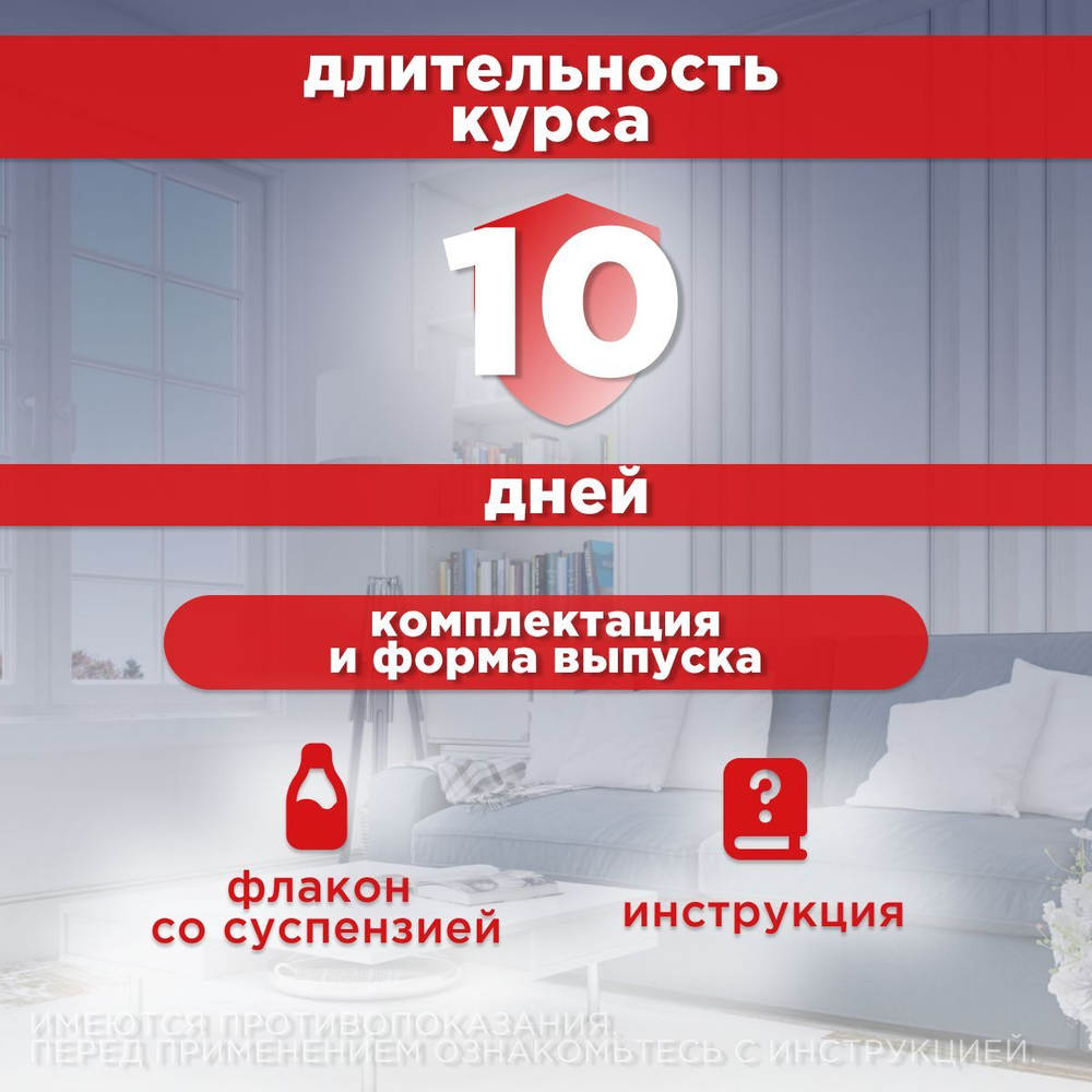БЕЛКАРОЛИН Мелоксивет 0,2%, противовоспалительный раствор для инъекций, для кошек и собак, 10 мл, 5 шт.