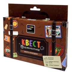 Игра "Квест в чемоданчике. Бюро находок."