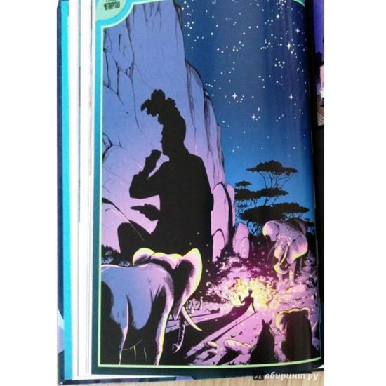 Детективное агентство Дирка Джентли: Слишком короткая ложка