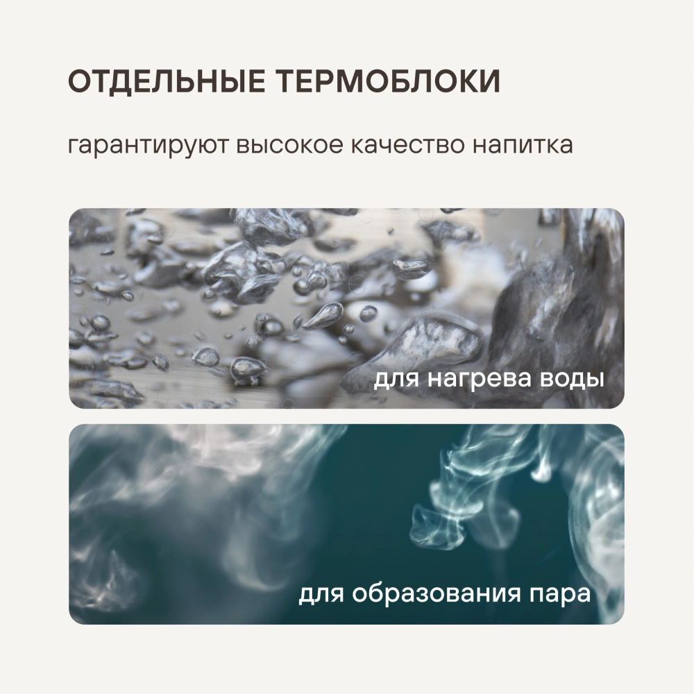 Кофемашина Rondell RDE-1108 1350Вт черный/серебристый