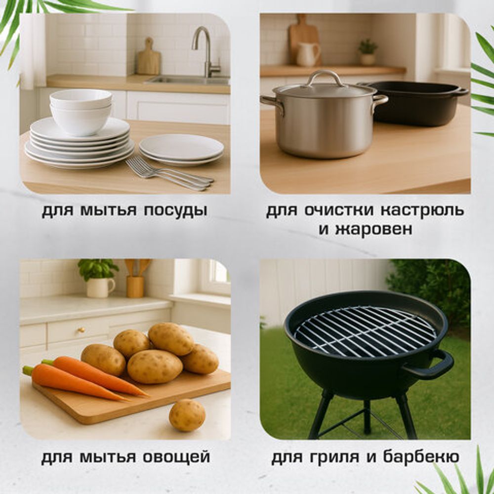 Губка (мочалка) металлическая спиральная 15 г, для посуды, гриля, плиты, LAIMA (ЛАЙМА), 700061