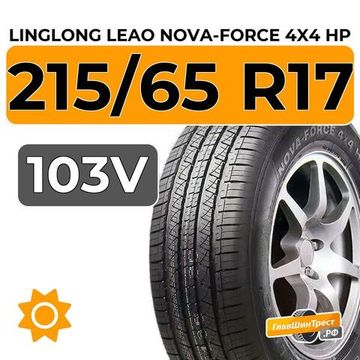 LingLong Leao Nova-Force 4x4 HP 215/65 R17 103V XL