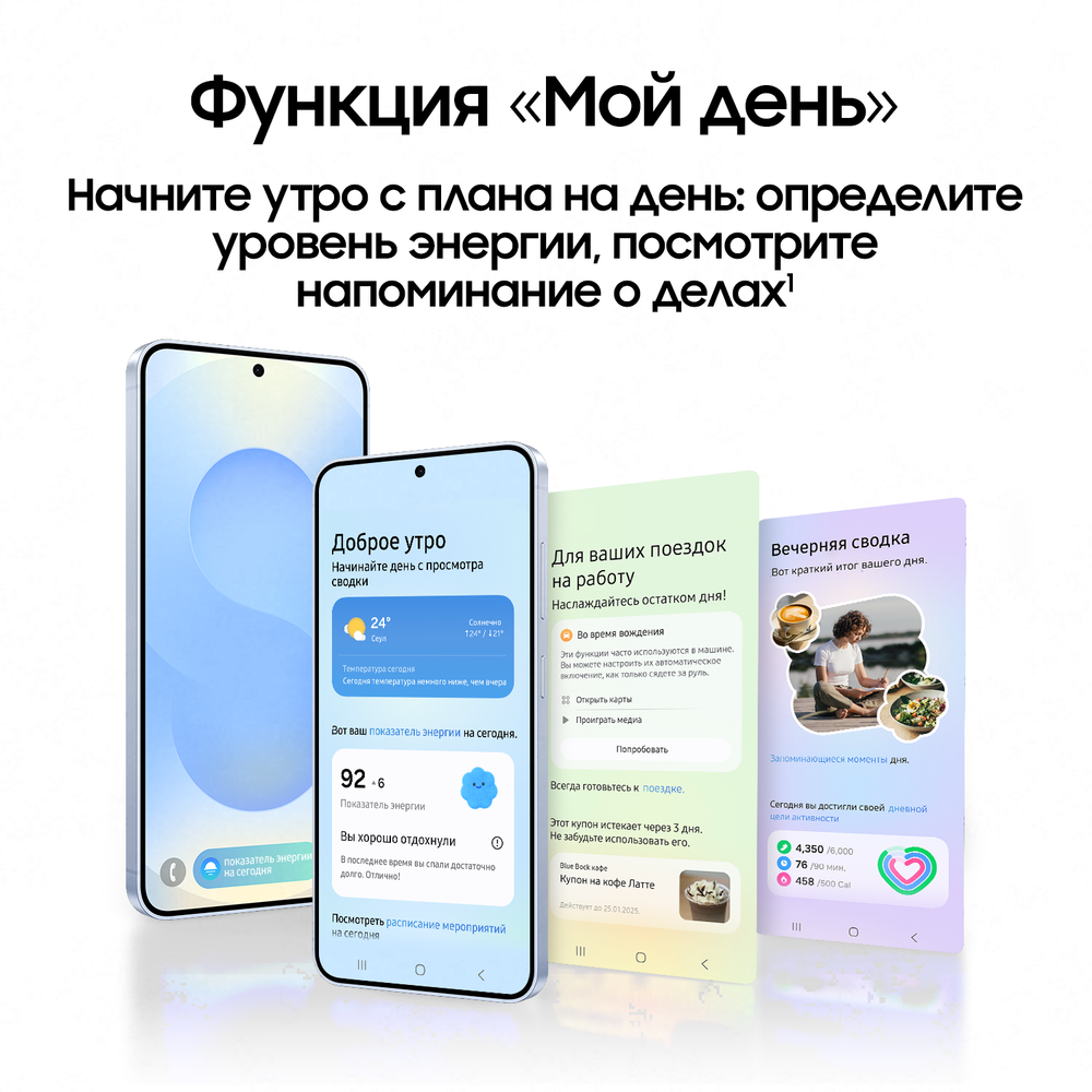 Смартфон Samsung Galaxy S25 256 ГБ Черный (Blueblack)