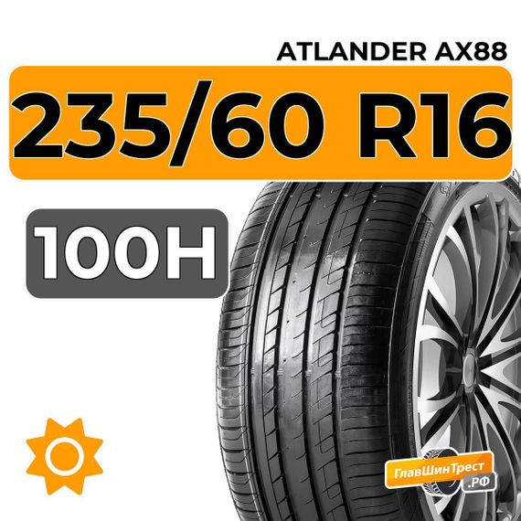 Atlander AX88 235/60 R16 100H