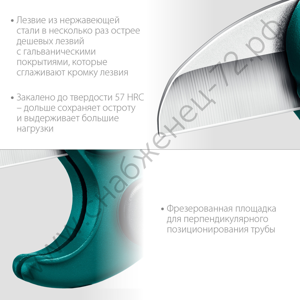 KRAFTOOL EXPERT до 25 мм, Высокоскоростной труборез по металлопластиковым и пластиковым трубам (23381-25)