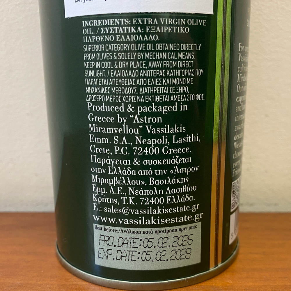 Оливковое масло греческое CHARISMA Extra Virgin в ж/б 0,5 литра Греция (Крит)