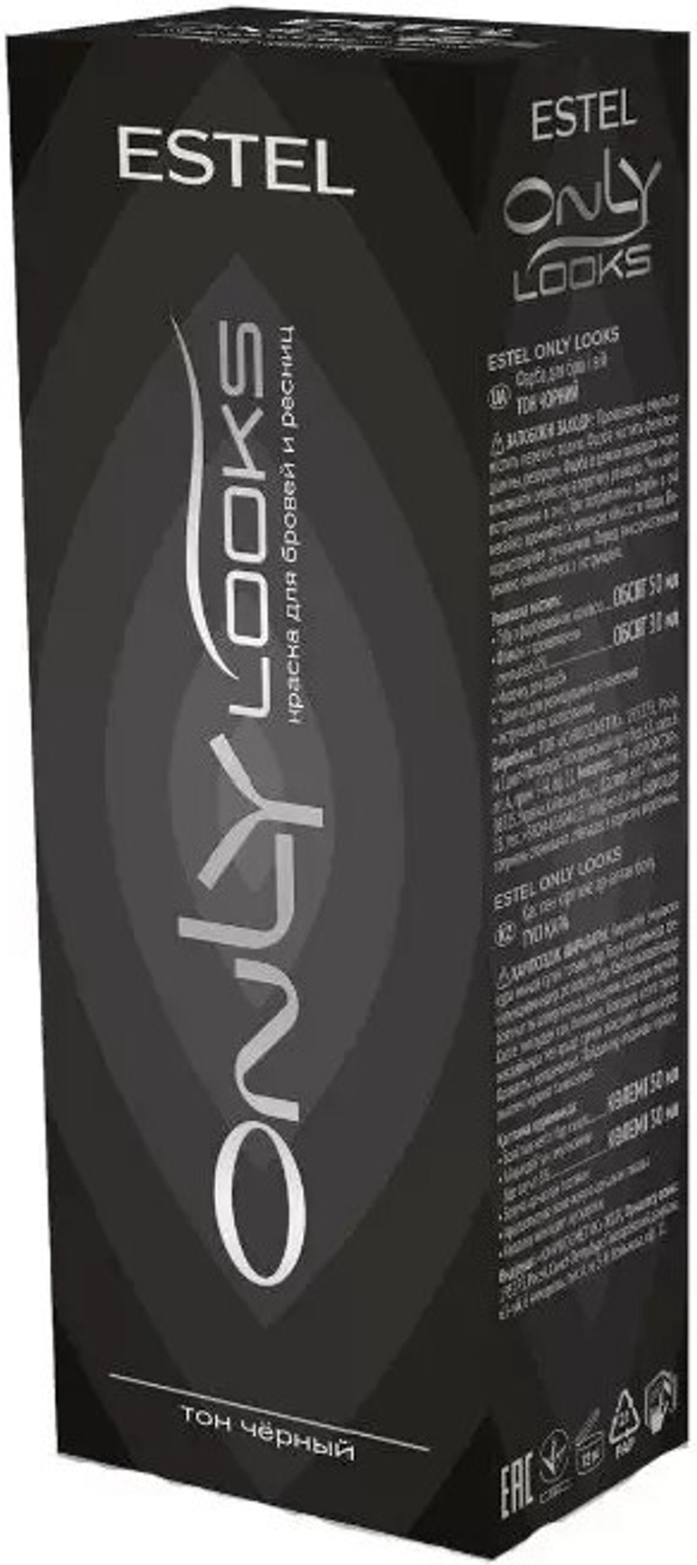 ESTEL PROFESSIONAL Only Looks №601 краска для бровей и ресниц 80 мл