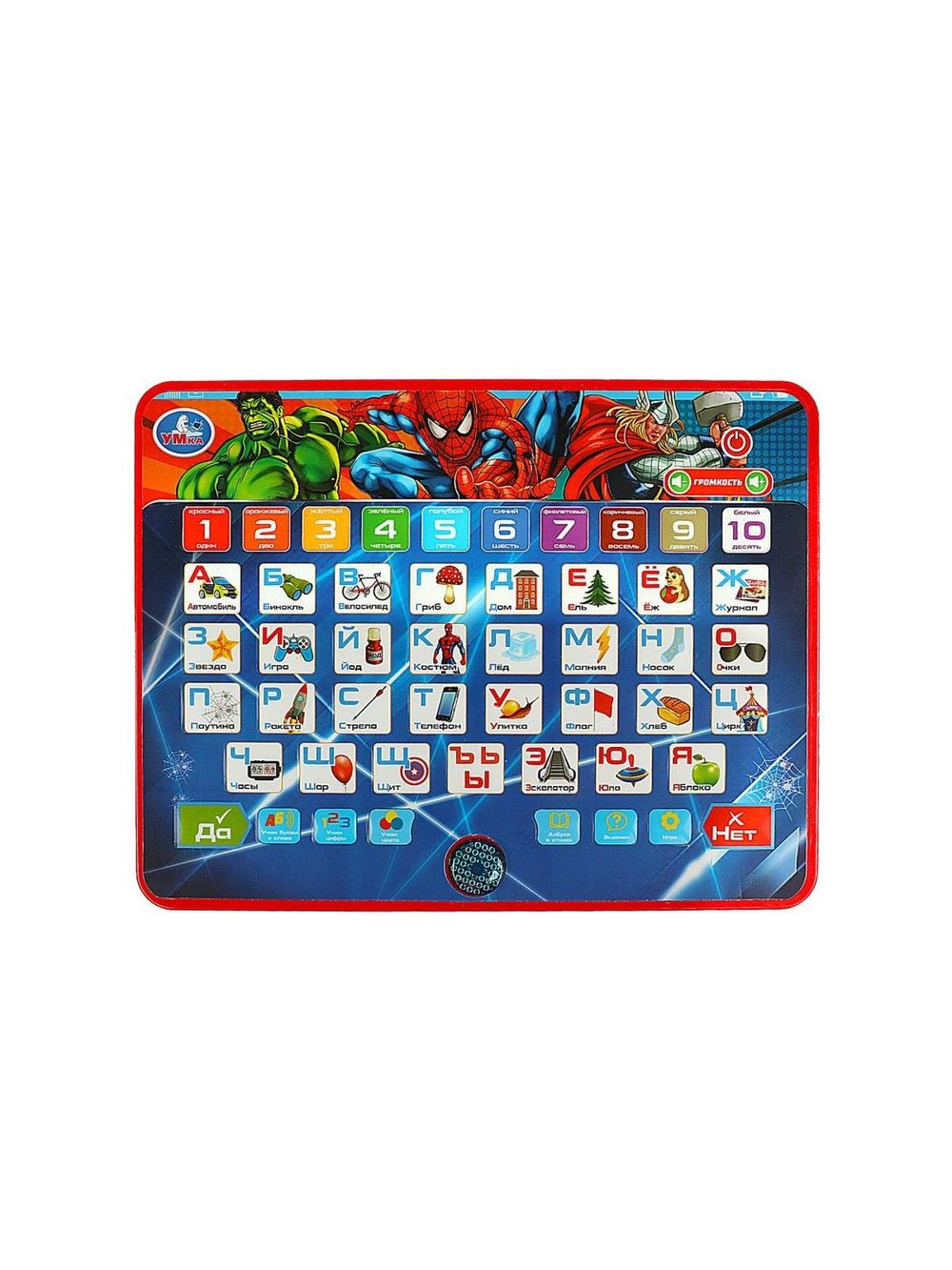 Обучающий планшет 300 песен стихов мелодий звуков