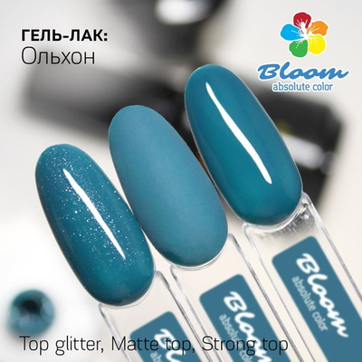 Bloom Гель-лак Ольхон 221, 8 мл