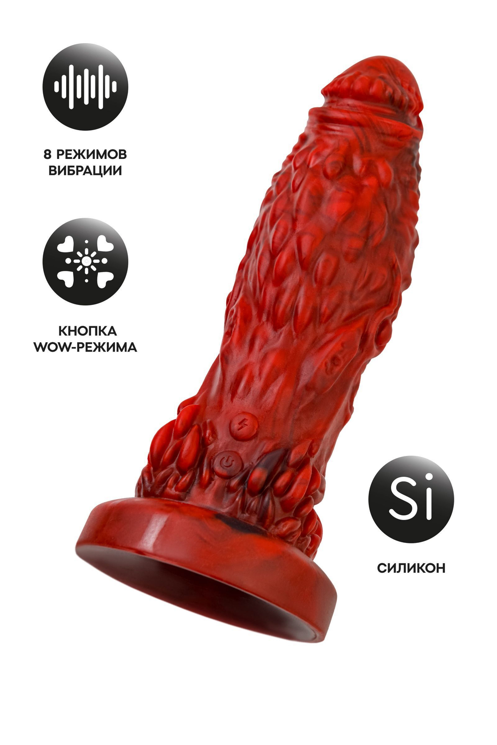 Силиконовый вибратор Monster Docus - 21,7 см. (Цвет: красный с черным)