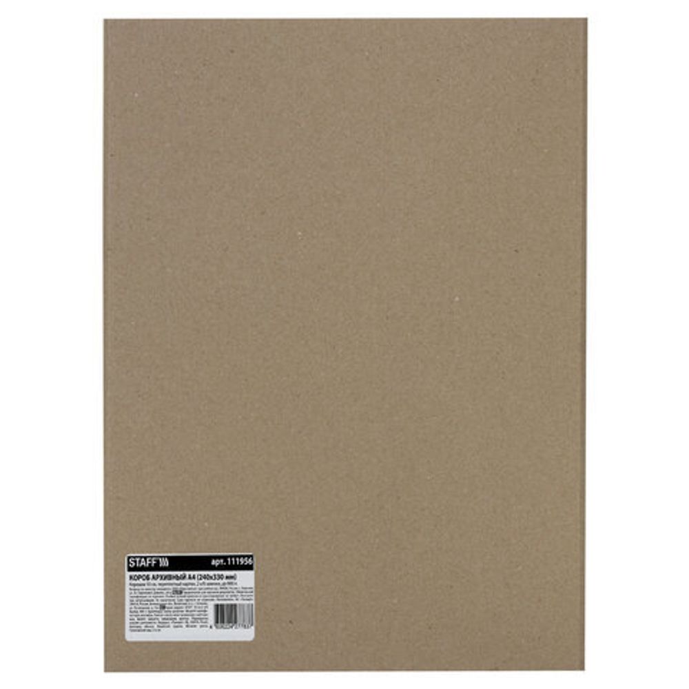 Короб архивный STAFF, А4 (240х330 мм), 100 мм, 2 завязки, переплетный картон, до 900 листов, 111956
