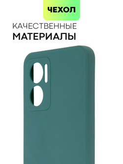 Чехол BROSCORP для Xiaomi Redmi 10 5G (арт. XM-R10(5G)-COLOURFUL-DARKGREEN)