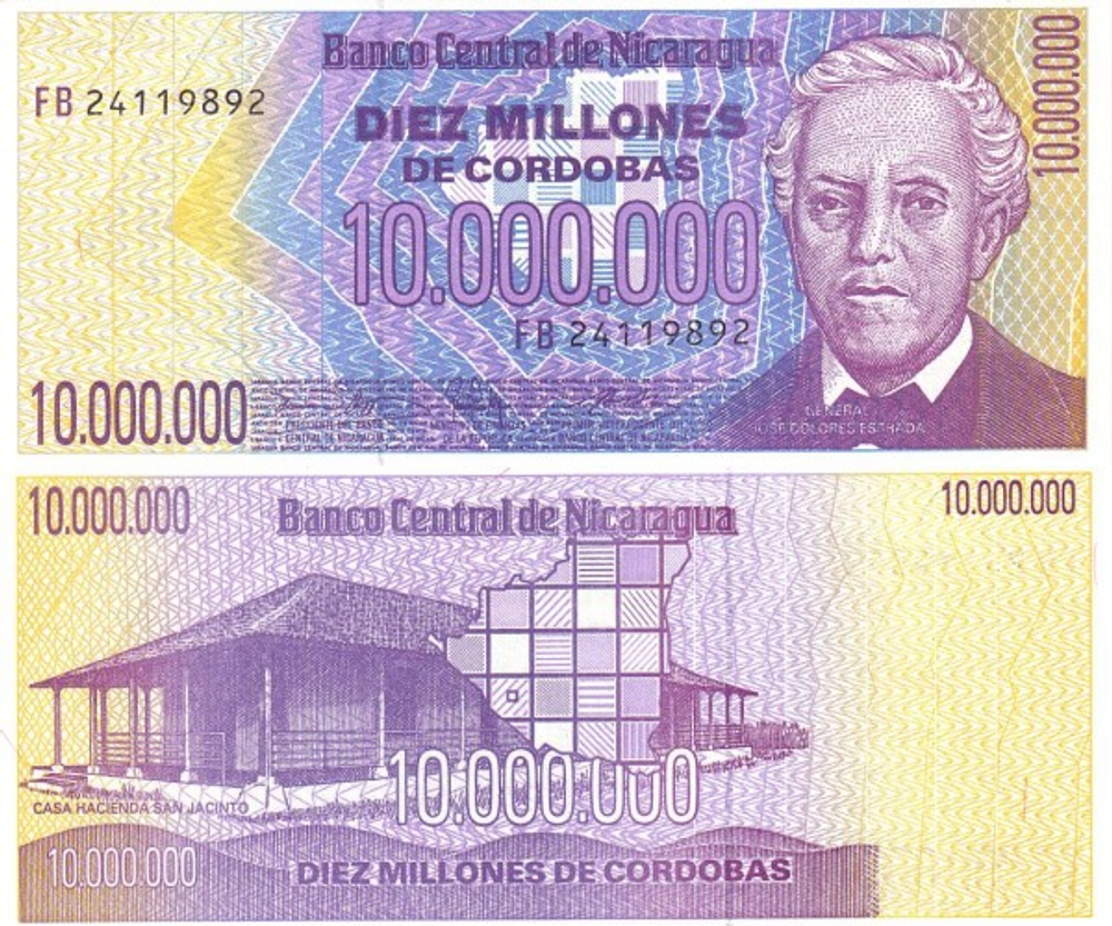 Никарагуа 10000000 кордоба 1990 Гасиенда Сан-Хасинто UNC