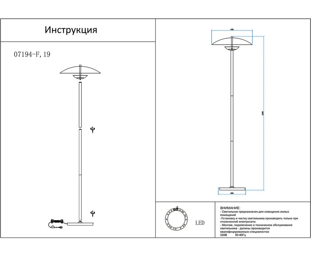 Kink Light 07043A,19 Торшер Арни черный