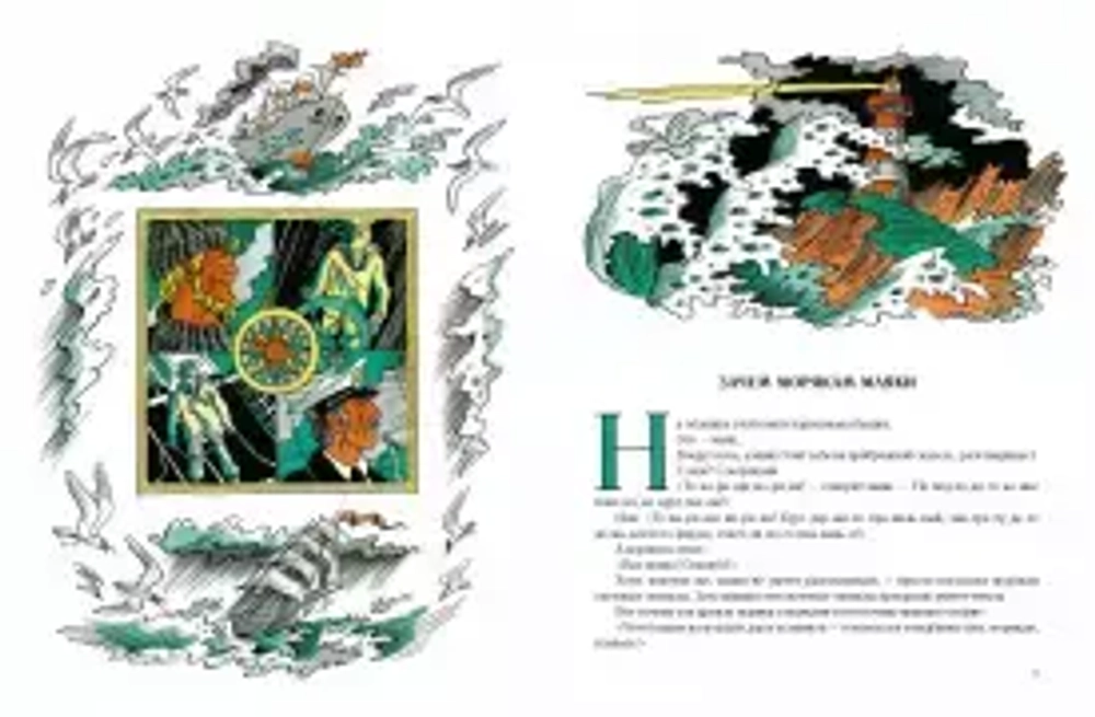 О моряках и маяках