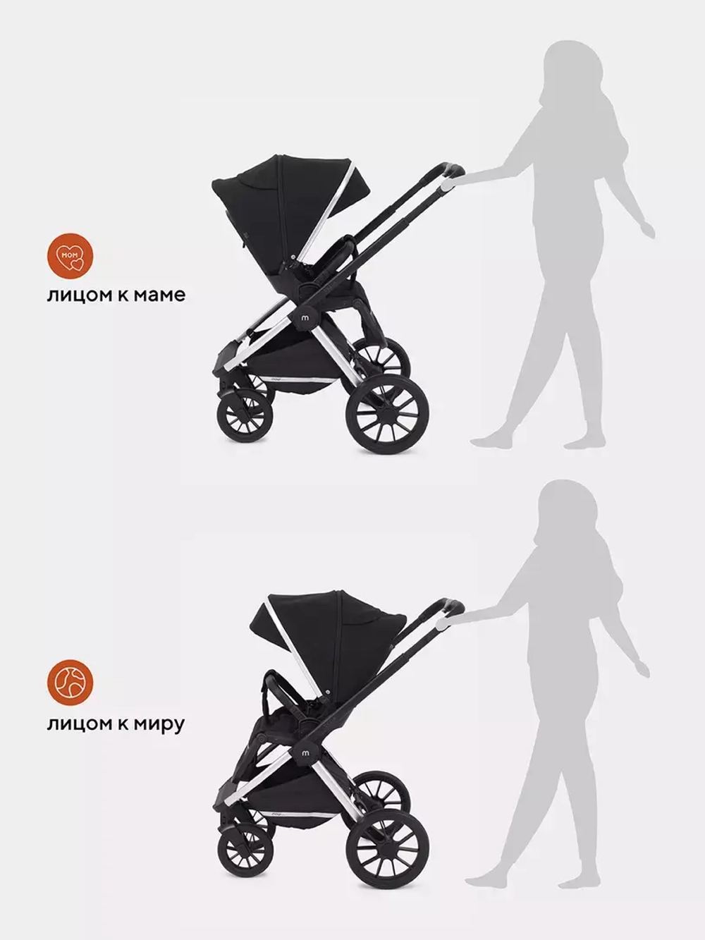 Коляска универсальная 3 в 1 Mowbaby Tilda