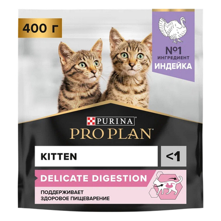 Сухой корм для котят Purina PRO PLAN Delicate с индейкой 400 гр