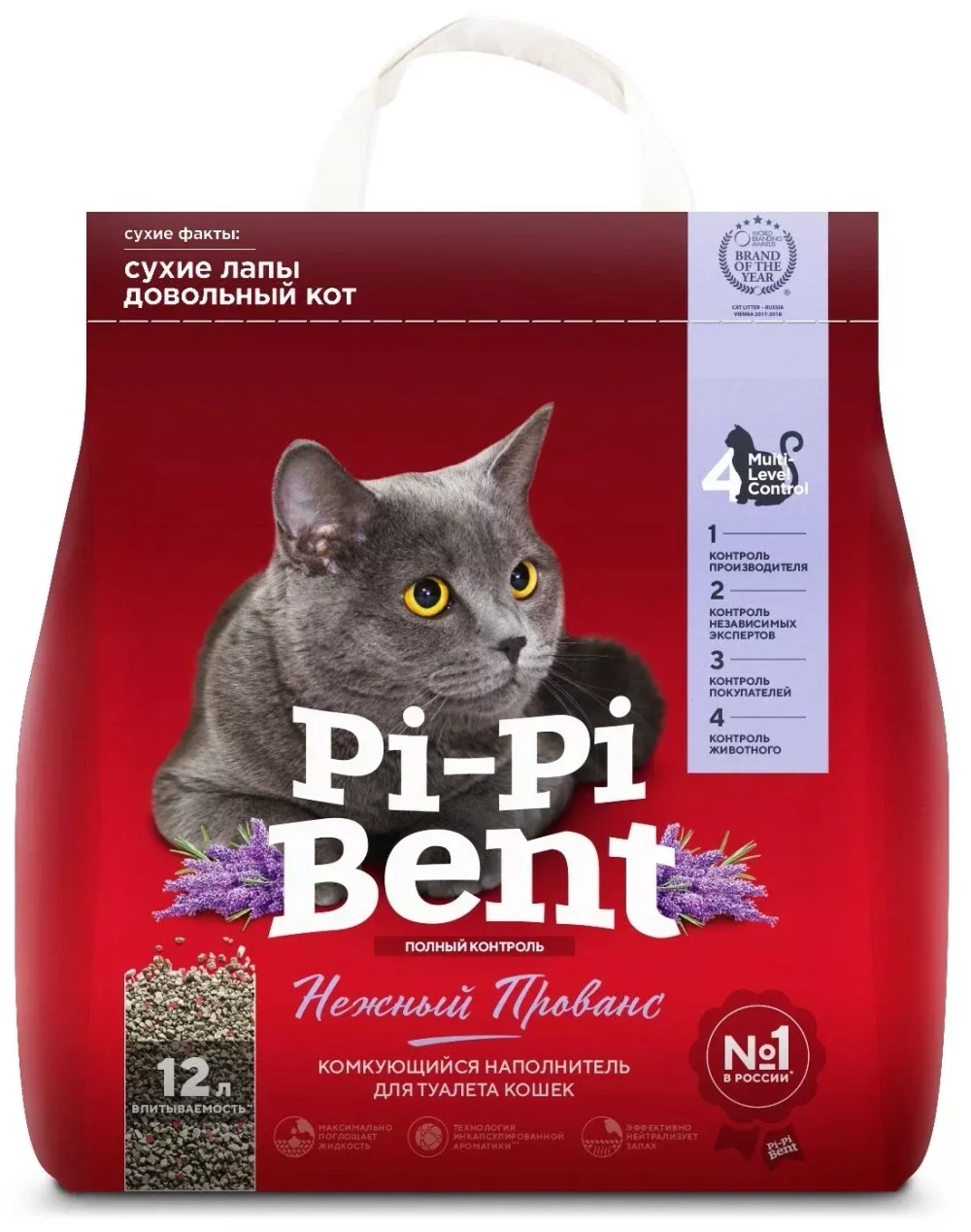 Pi-Pi Bent Наполнитель для кошачьего туалета комкующийся Нежный прованс, 5 кг