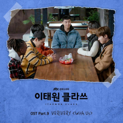 Альбом Itaewon Class JTBC Drama OST
