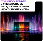 Телевизор Haier 43 Smart TV S2 Pro