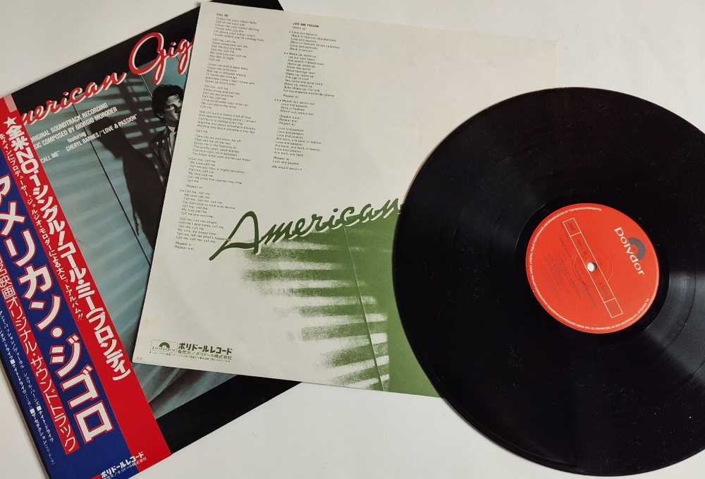 Винтажная виниловая пластинка LP Giorgio Moroder American Gigolo (Soundtrack Recording) (Japan 1980) (Obi)
