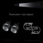 Bi led линзы 3.0 для фар на Toyota Rav 4 XA30 2010-2012 2 рестайл, би лед линзы Statlight A-Four, комплект 2 шт