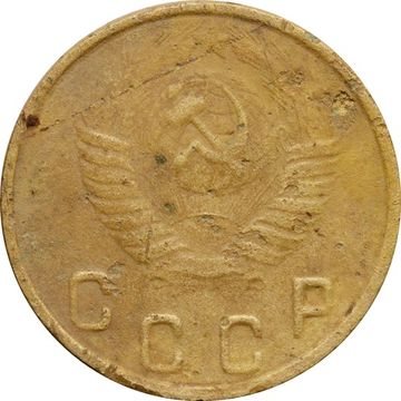 2 копейки 1949