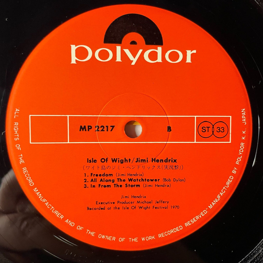 Винтажная виниловая пластинка LP Jimi Hendrix Isle Of Wight (Japan 1972) (No Obi)