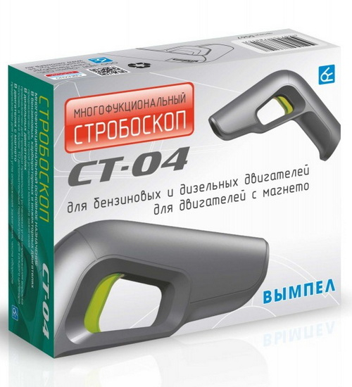 Стробоскоп для дизельных и бензиновых двигателей СТ-04