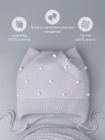 Шапка для девочки осенняя и снуд ушками