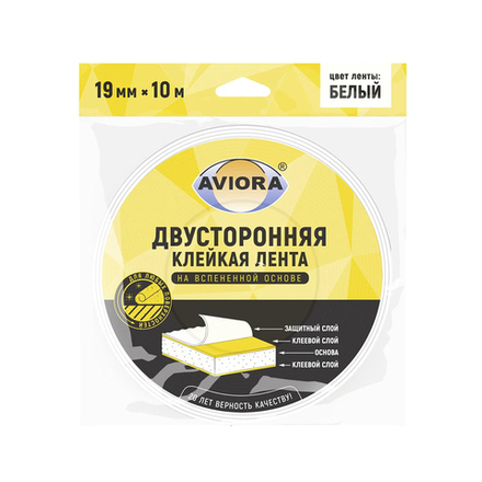 Скотч двусторонний Aviora, вспененная основа, 19 мм x 10 м, белый