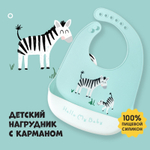 5385568 Нагрудник силиконовый, на кнопках, с карманом «Зебры», цвет мятный/белый