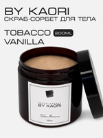 Скраб-сорбет для тела Табак Ваниль (Tobacco Vanilla) 200 мл