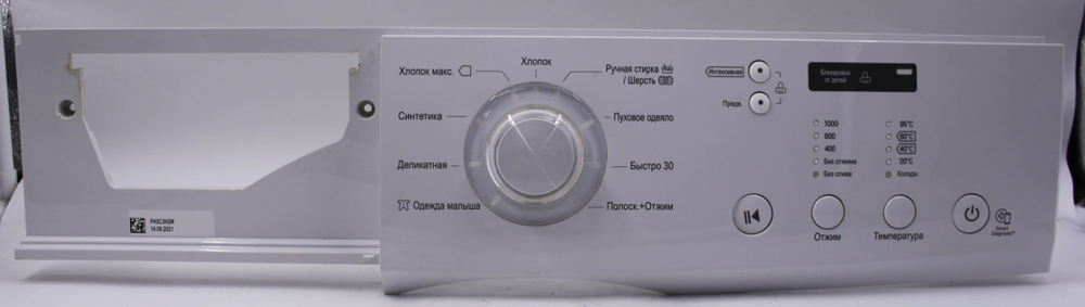 Пластик стиральной машины LG FH0C3ND
