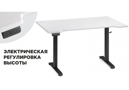 Компьютерный стол Маркос с механизмом подъема 140х80х75 белая шагрень / черный