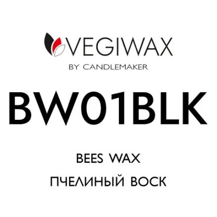 Воск пчелиный слитки