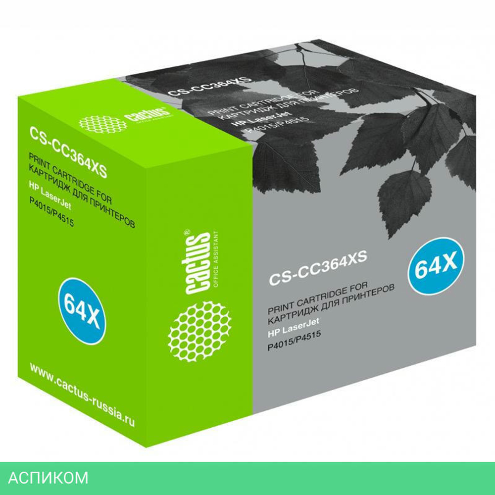 Картридж Cactus CC364X черный (CS-CC364XS)