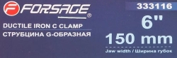 Струбцина G-образная ''Profi''6''-150мм (вес-1.73кг) Forsage F-333116