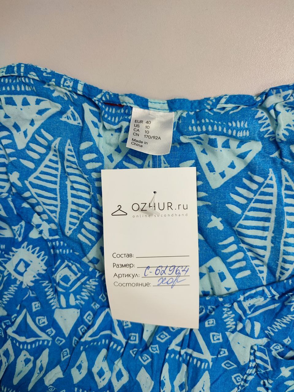 Топ летний 40 размер