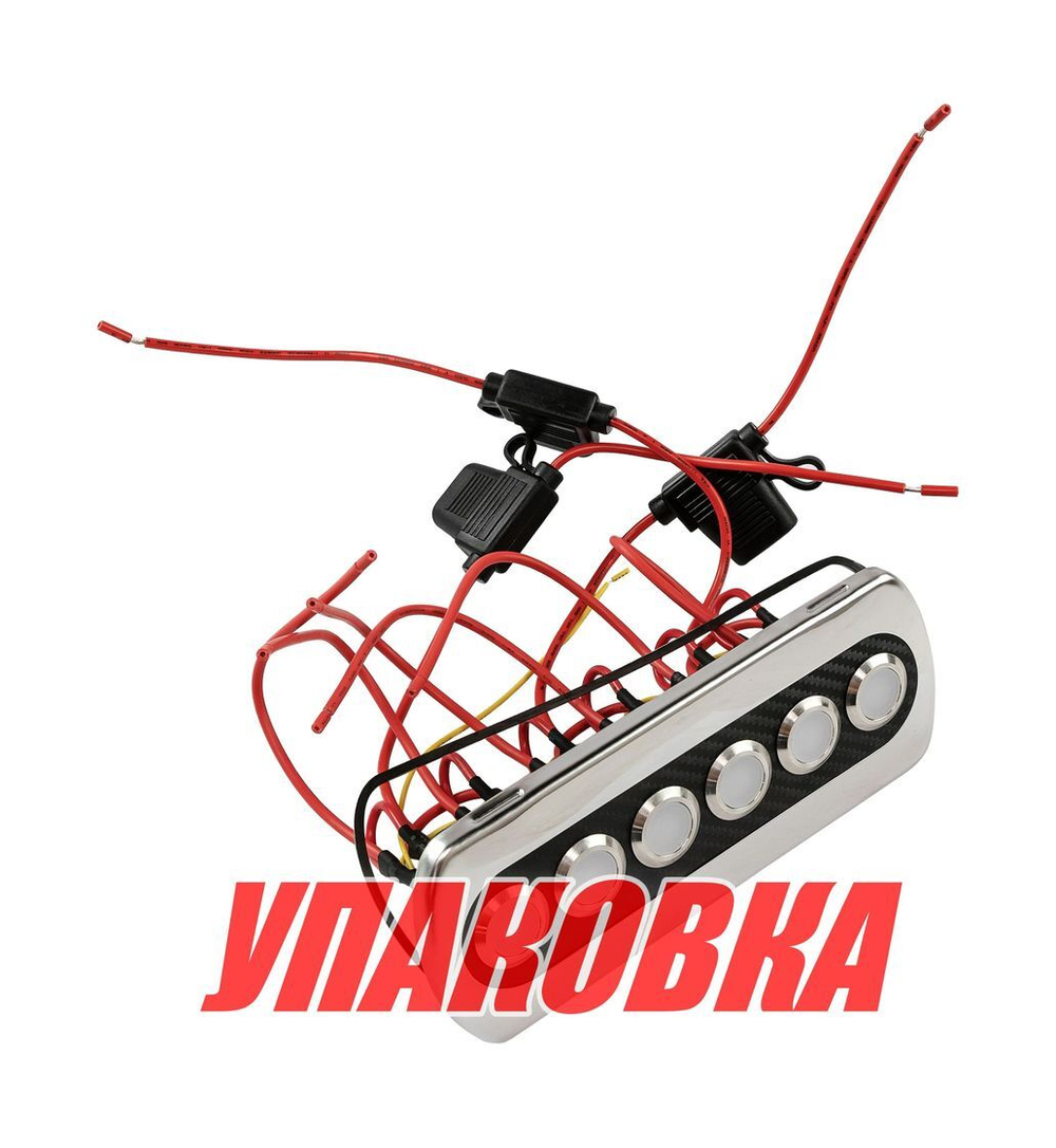 Панель бортового питания, 6 кнопок (упаковка из 6 шт.)