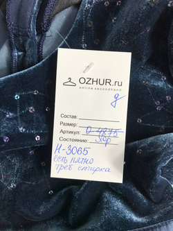 Платье Mothercare для юной принцессы, на 6/7 лет