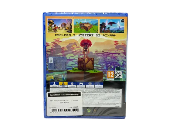 PS4 PixARK (Новый, Русские субтитры, CUSA-12817)