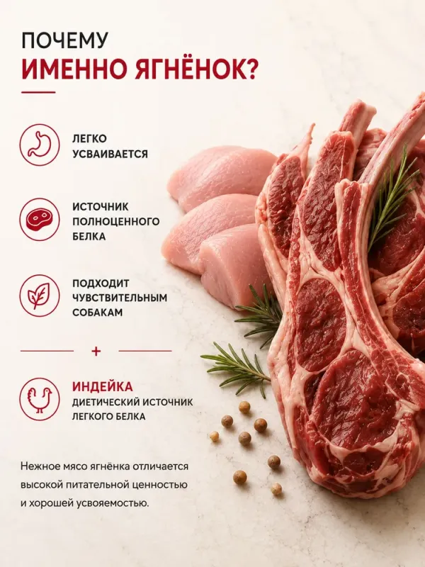Сухой корм Fealdon для взрослых собак средних и крупных пород из ягненка