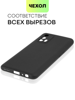 Чехол BROSCORP для realme GT оптом (арт. RM-GT-COLOURFUL-BLACK)